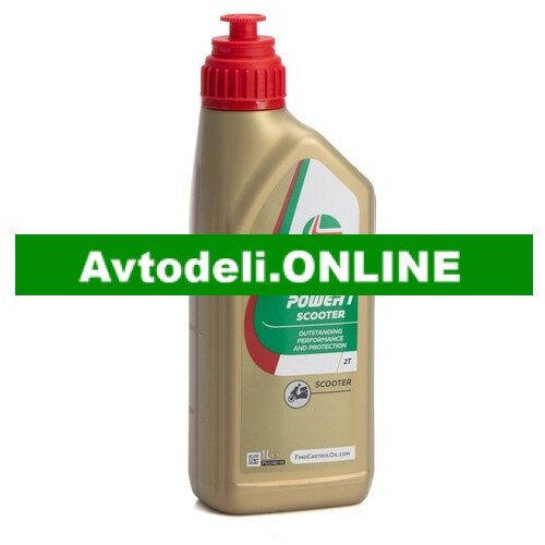 Castrol MOTORNO OLJE POWER 1 2T SCOOTER 1L Cene