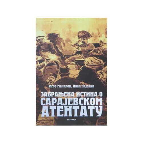 Ukronija Igor Makarov,Ivan Pajović - Zabranjena istina o sarajevskom atentatu Cene