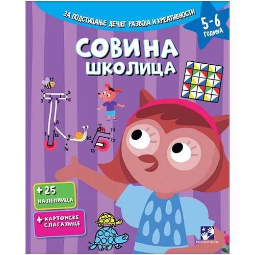 Kreativni Centar Grupa autora - Sovina &amp;scaron;kolica Slike