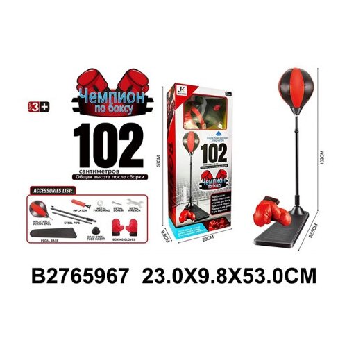  Dečiji Box Set ( 596701 K ) Slike