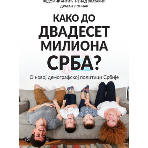 Euromedik Čedomir Antić, Nenad Zlatarić, Dragan Lončar - Kako do dvadeset miliona Srba? Cene