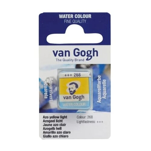 Royal Talens van gogh akvarel boja u panu 13g - odaberite nijansu azo yellow l ( 687268 ) Cene
