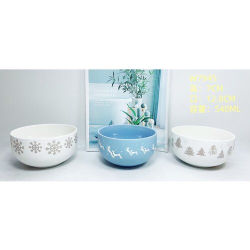  Cinija keramicka 250432C Cene