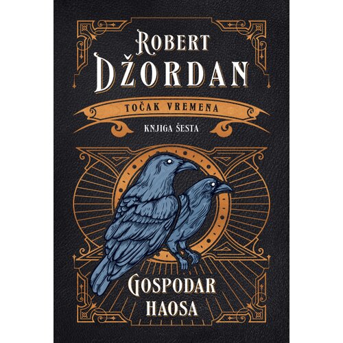  Gospodar haosa Cene