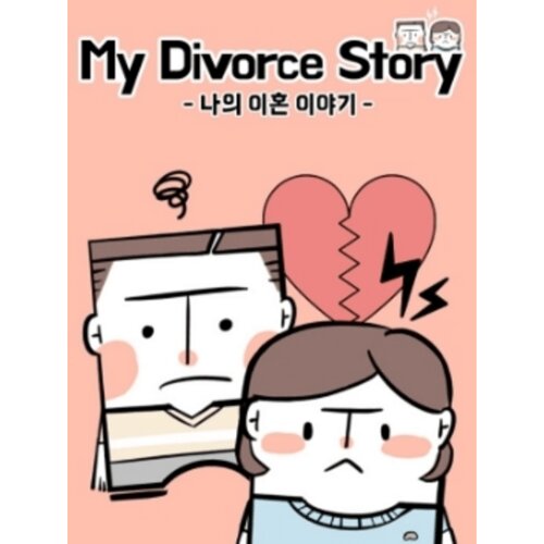 Steam My Divorce Story (PC) Key GLOBAL Cene
