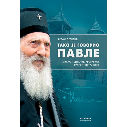 Pi press Tako je govorio Pavle Slike