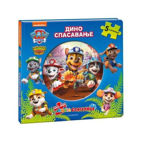  Paw Patrol Moja prva knjiga-slagalica/ Dino spasavanje Cene