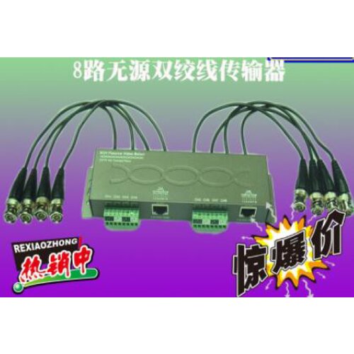 Gembird BALUN RJ45-8CH-300M balun za 8 kamere (AHD/CVI/TVI) do 5MP Cene