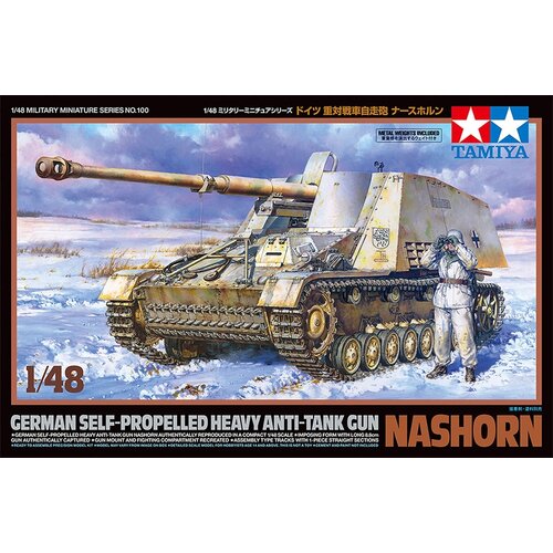 Tamiya Samovozni težki protitankovski top Nashorn, (21287264) Cene