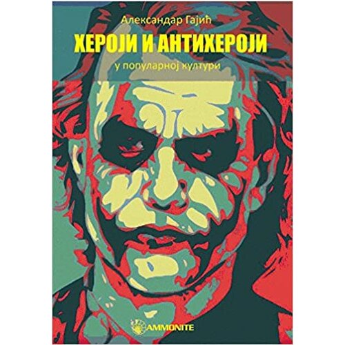 Ammonite Aleksandar Gajić - Heroji i antiheroji u popularnoj kulturi Cene