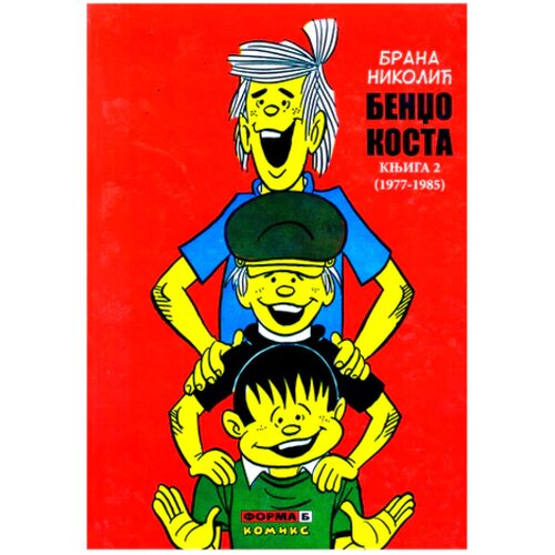  Bendžo Kosta knjiga 2 - Branislav Brana Nikolić Cene