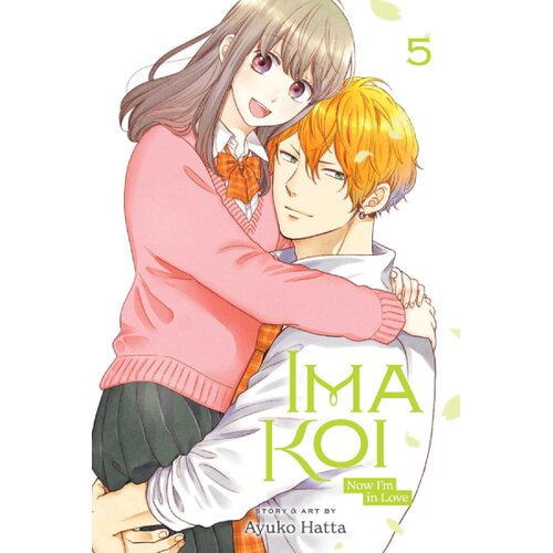 Harper Collins Publishers Ltd Ayuko Hatta - Ima Koi: Now I'm in Love, Vol. 5 Cene