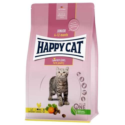 Happy Cat Supreme Happy Cat Junior perad 1,3 kg Cijene