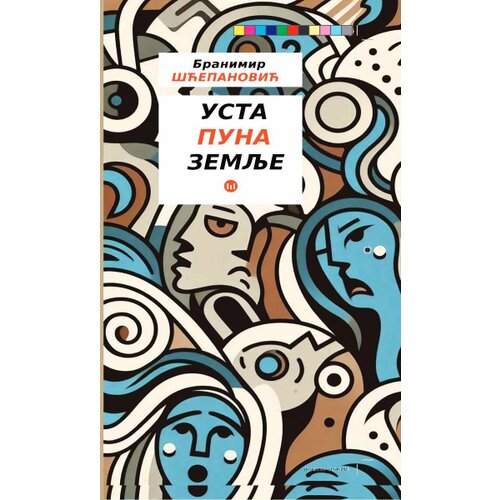  Usta puna zemlje Slike