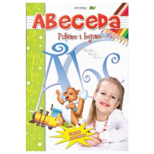 Pi-Press Books Sonja Žikić, Vladimir Mančić
 - Abeceda: pi&amp;scaron;emo i brojimo Slike