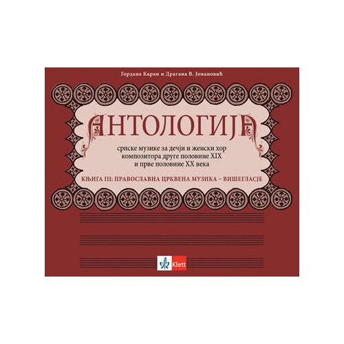 Klett Gordana Karan, Dragana V. Jovanović - Antologija srpske muzike za dečji i ženski hor kompozitora druge polovine XIX i prve polovine XX veka Cene
