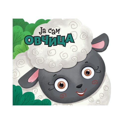 Laguna Ja sam ovčica Cene
