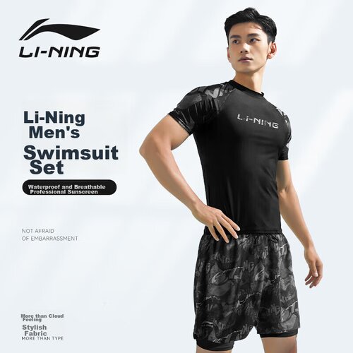 Li-Ning Mu&amp;scaron;ka majica i &amp;scaron;orts za kupanje 3068, Crna Slike