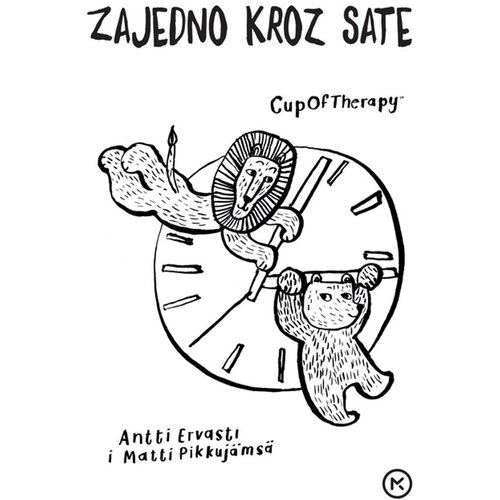 Mozaik knjiga Zajedno kroz sate , Antti Ervasti i Matti Pikkuj&amp;auml;ms&amp;auml; Slike