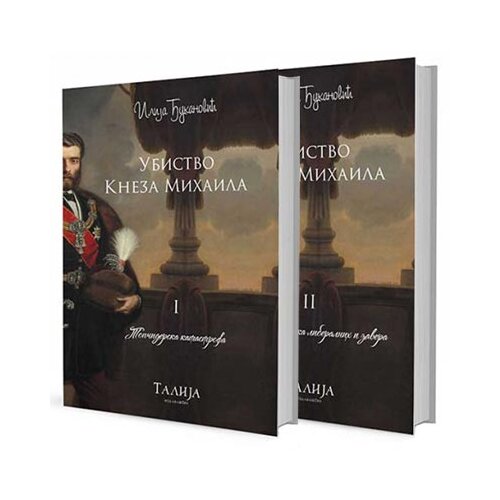 Talija izdava&amp;scaron;tvo Ilija Đukanović - Ubistvo kneza Mihaila 1-2 Slike