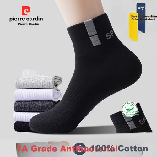 Pierre Cardin Mu&scaron;ke čarape, 5 pari, Vi&scaron;ebojne Cene