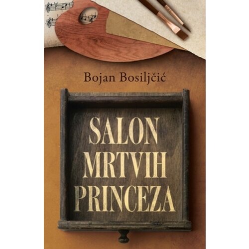  Salon mrtvih princeza - Bojan Bosiljčić ( 9136 ) Cene