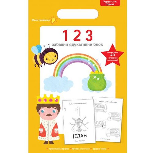 Vulkan Izdavaštvo Mali genijalci: 123 Cene