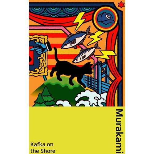 Random House Haruki Murakami - Kafka on the shore Cene