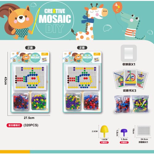  Bockalice set na blisteru Cene