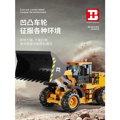  Bulldozer Building Blocks Set 653pcs. Slike