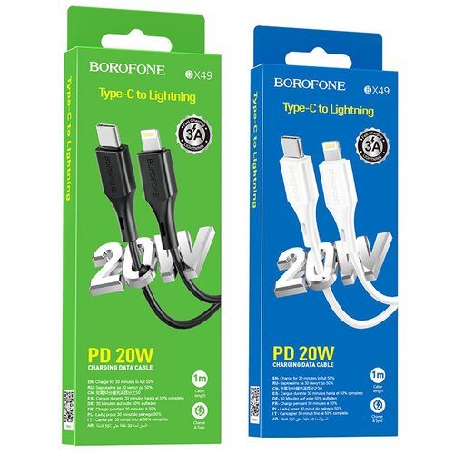 Borofone Lightning kabal BX49 Cool PD Cijene
