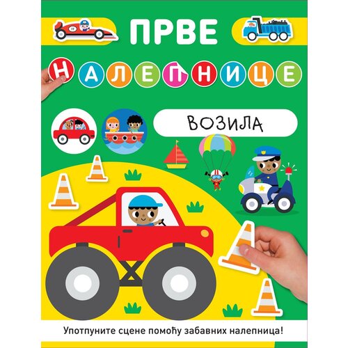 Vulkan prve nalepnice: vozila Cene