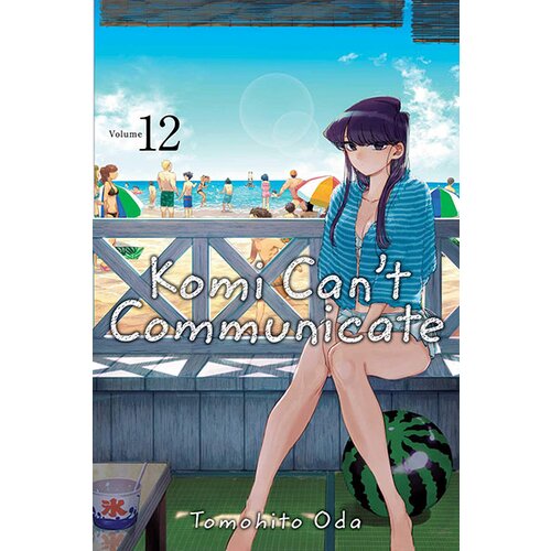 VIZ Media Tomohito Oda - Komi Can't Communicate, Vol. 12 Cene