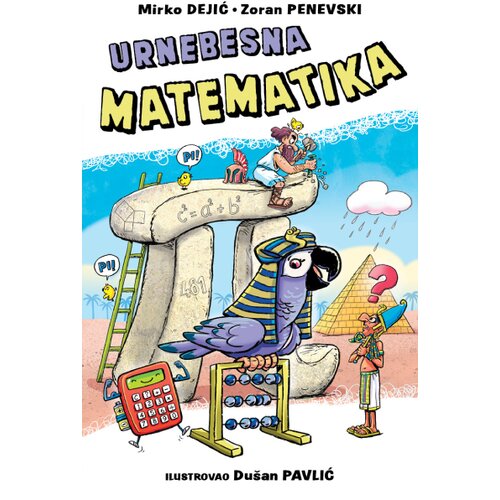 Laguna Urnebesna matematika - Mirko Dejić i Zoran Penevski ( 14662 ) Cene