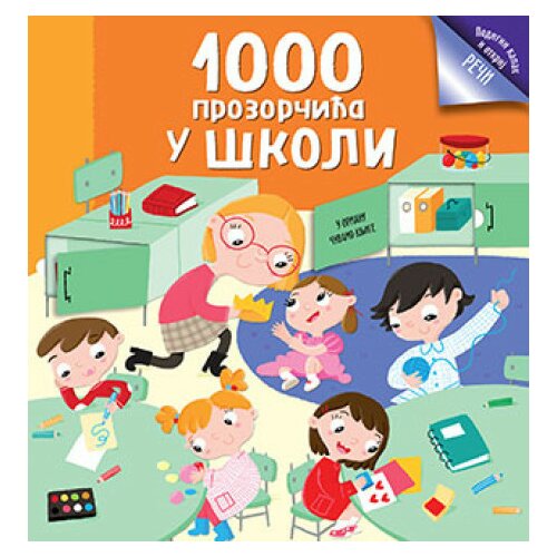  1000 prozorčića u školi ( 10065 ) Cene