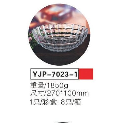  Stakleni tanjir 1/1 27x10cm YJP-7023-1 Slike