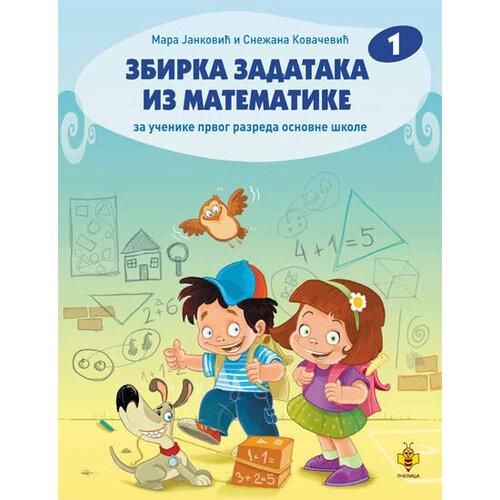 Pčelica Zbirka zadataka iz matematike 1 &amp;ndash; Mara Јanković i Snežana Kovačević Slike