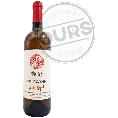  Hopovo Prvi Poljubac 0,75L Cene