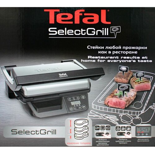Tefal Kontaktni žar gc740b30 2000W srebrno/črn, (5000545281) Slike