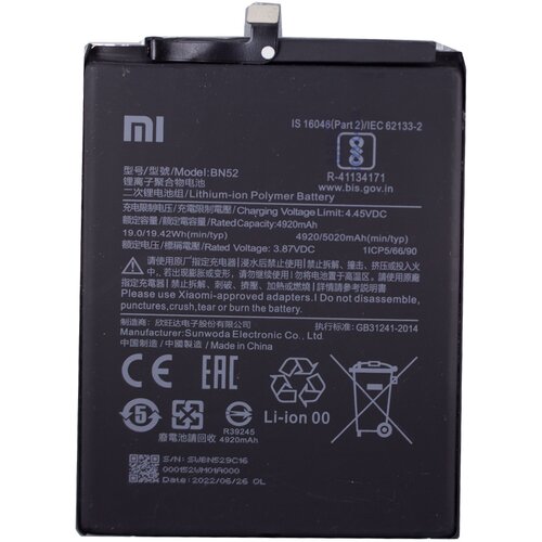  Baterija za Xiaomi Poco M2 Pro / Note 9S / Note 9 Pro, BN52, originalna, 5020 mAh Cene