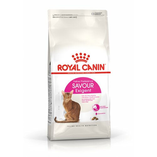 Royal_Canin suva hrana za mačke exigent savour sensation 2kg Slike