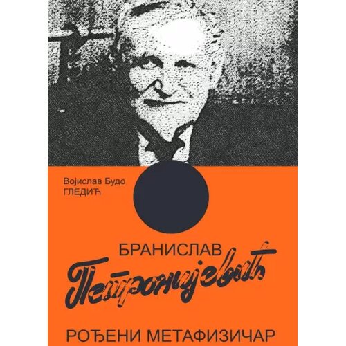 &amp;Scaron;tampar Makarije Rođeni metafizičar Slike