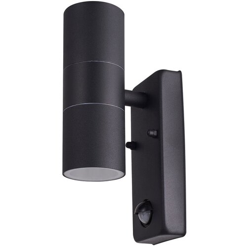 Hilight Vanjska svjetiljka (visina 22,5 cm) &amp;ndash; Slike