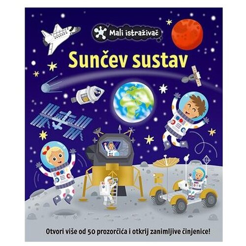 Lusio Slikovnica Mali istraživač, Sunčev sustav Cijene