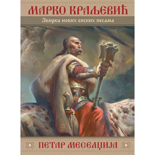 Moro Petar Meseldžija - Marko Kraljević - zbirka novih epskih pesama Cene