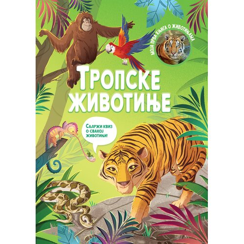 Vulkan Izdavaštvo Moja prva knjiga o životinjama: Tropske životinje Cene