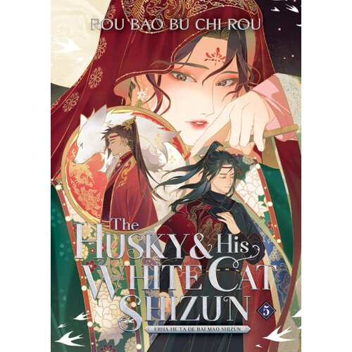 Grantham Book Services Rou Bao Bu Chi Rou - The Husky and His White Cat Shizun: Erha He Ta De Bai Mao Shizun (Novel), Vol. 5 Slike