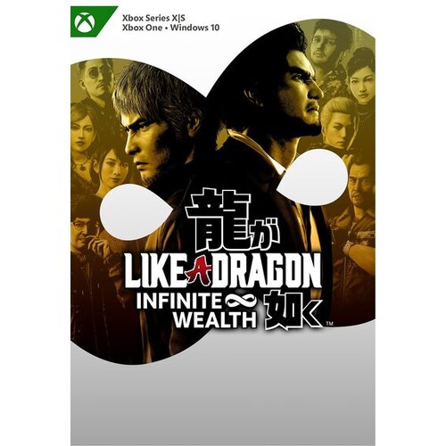  Like a Dragon: Infinite Wealth PC/XBOX LIVE Key EUROPE Cene