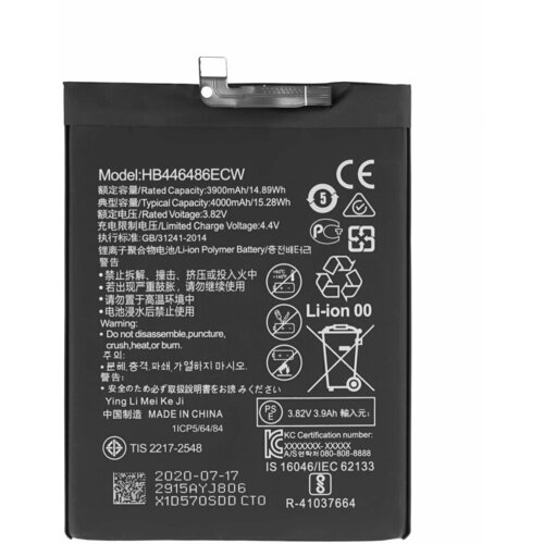  Baterija za Huawei P Smart Pro (2019) / P Smart Z, 3900 mAh Cene