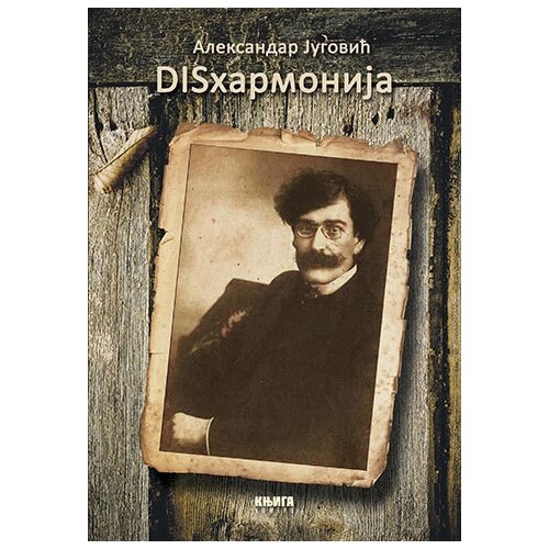 Novosti Aleksandar Jugović - DISharmonija Slike